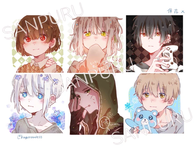 最近の依頼で描いた子達です!🌸
保存は× 