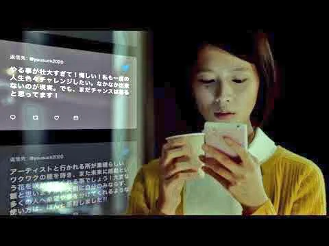 Twitterが求める利用者はキラキラ系ユーザー！？求める層と実際の層が違うのではｗｗｗ