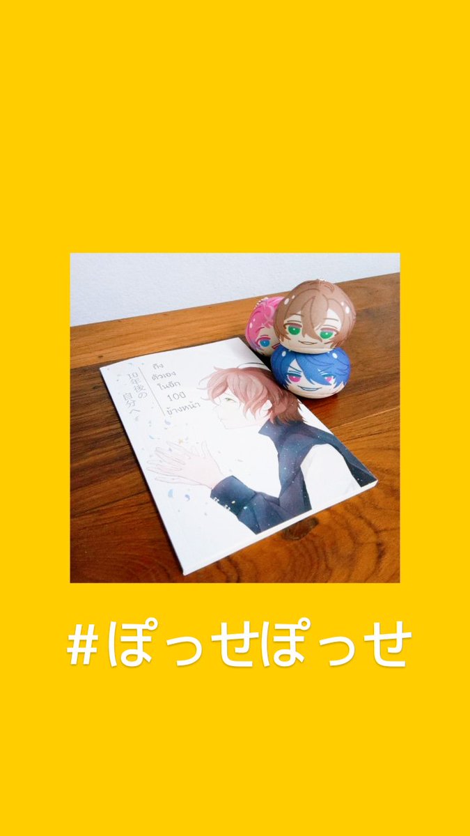 shunno1730's tweet photo. 【Comment Box】10年後の自分へ (ถึงตัวเองในอีก10ปีข้างหน้า) [S:Gentaro]

สวัสดีค่าา วันนี้มาเปิดรับคห.เกี่ยวกับฟิคที่ขายในงาน #CZCP_HypMOnly ค่ะ
สำหรับใครที่อยากติชม สามารถเข้ามาเวิ่นที่ https://t.co/oL8eSlVDzw ได้เลยน้า รออ่านอยู่นะคะ ปิ๊งๆ 😊❤️

ขอบคุณค่าา (๑و•̀ω•́)و https://t.co/M5bC3dL8To