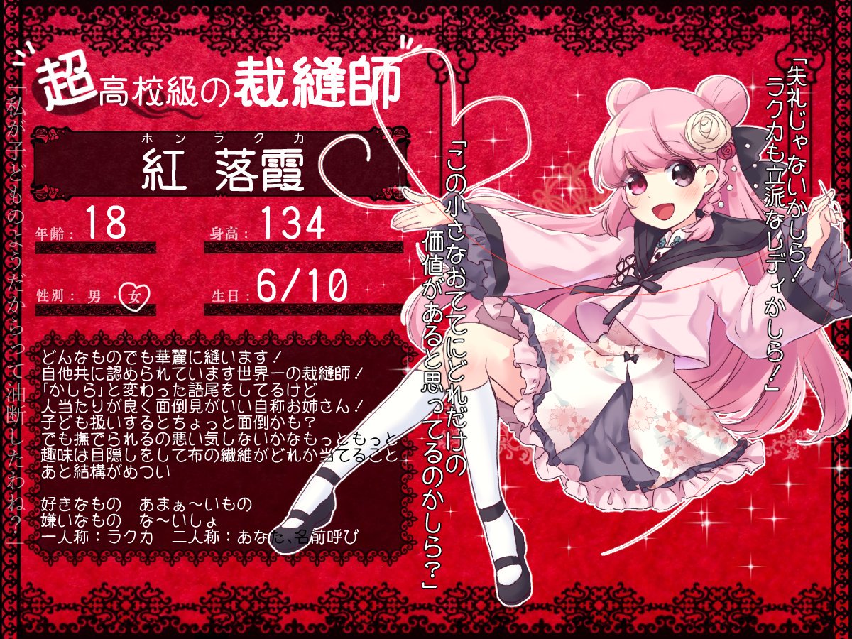 うぃんさん (@kikaku_Usan) / Posts / X
