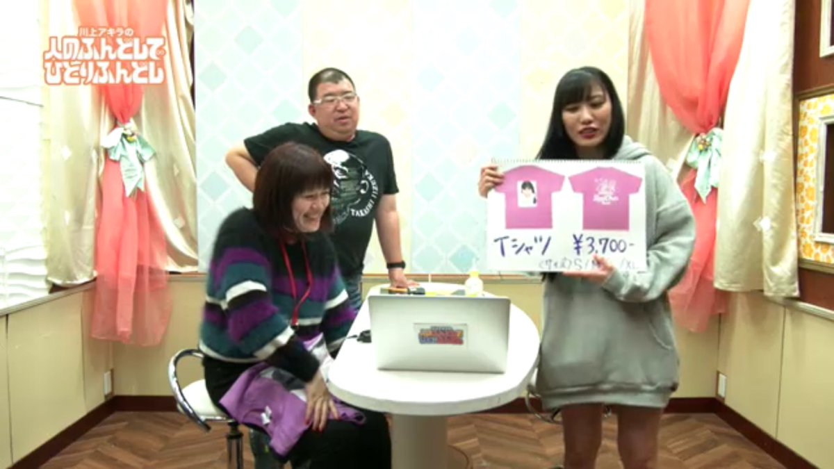 川上アキラのひとのふんどしでひとりふんどし