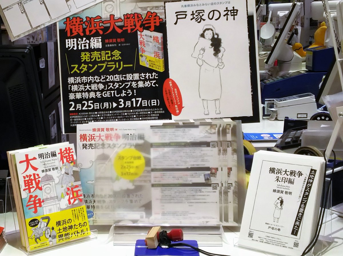 横浜の土地神たちからのお言葉 3ページ目 Togetter 横浜の土地神たちからのお言葉 3ページ目 Togetter