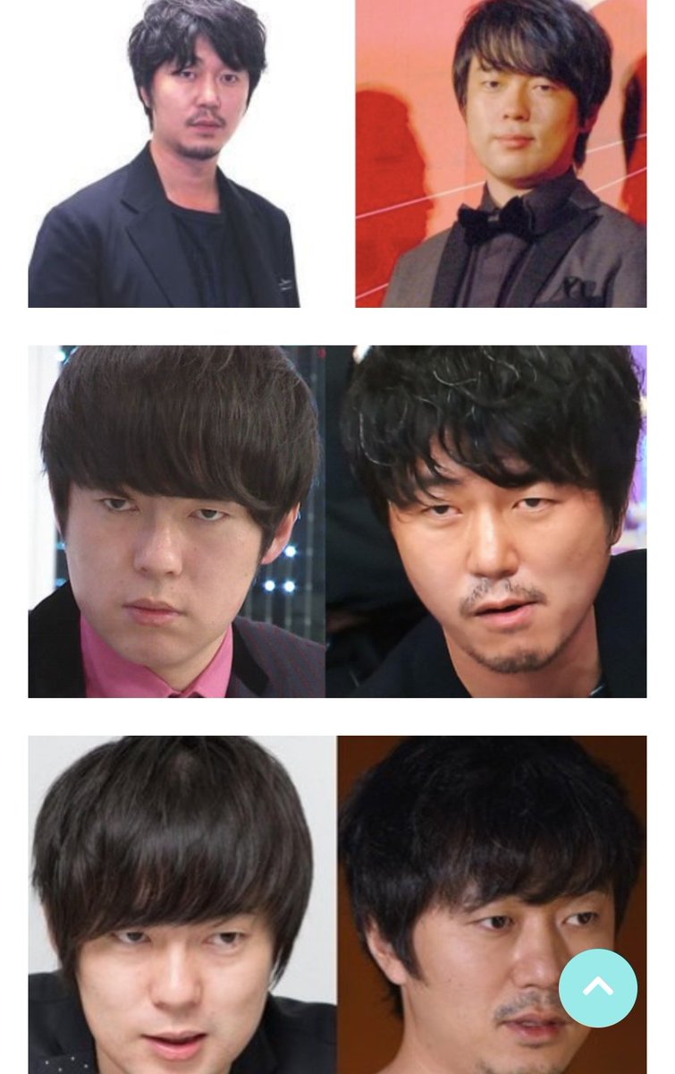 けふんふたふ 朴慶培 新井浩文 とウーマンラッシュアワー村本って似てる 兄弟と言っても過言じゃない あれれー