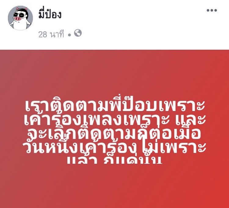 Bibi 🧵 tweet media