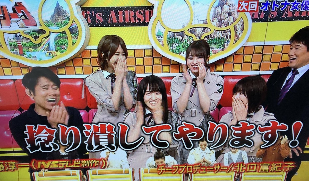 黒い羊 欅坂46 3552 本スレ 黒い羊 欅坂46 3552 本スレ