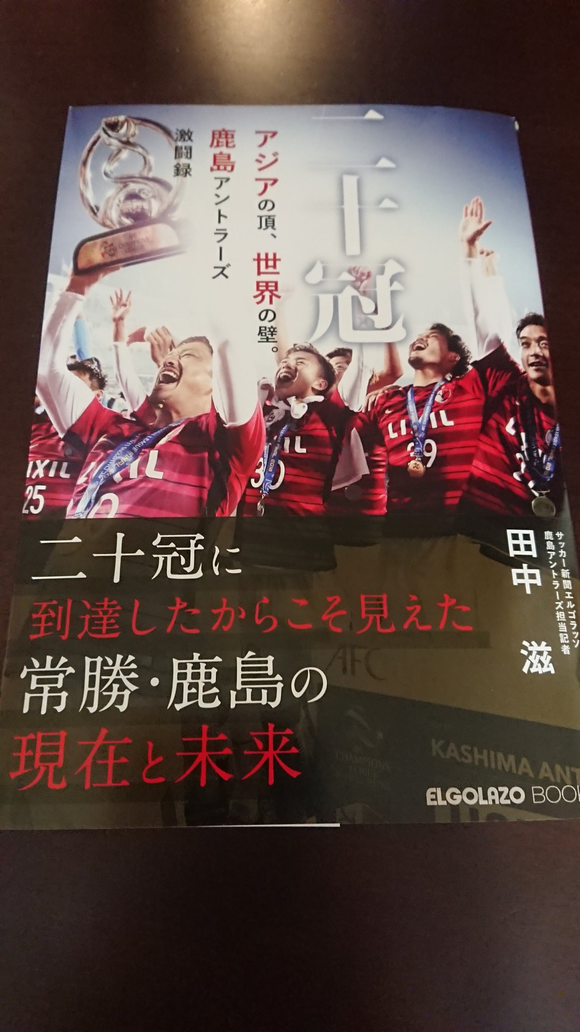 田中滋 Twitter Search Twitter