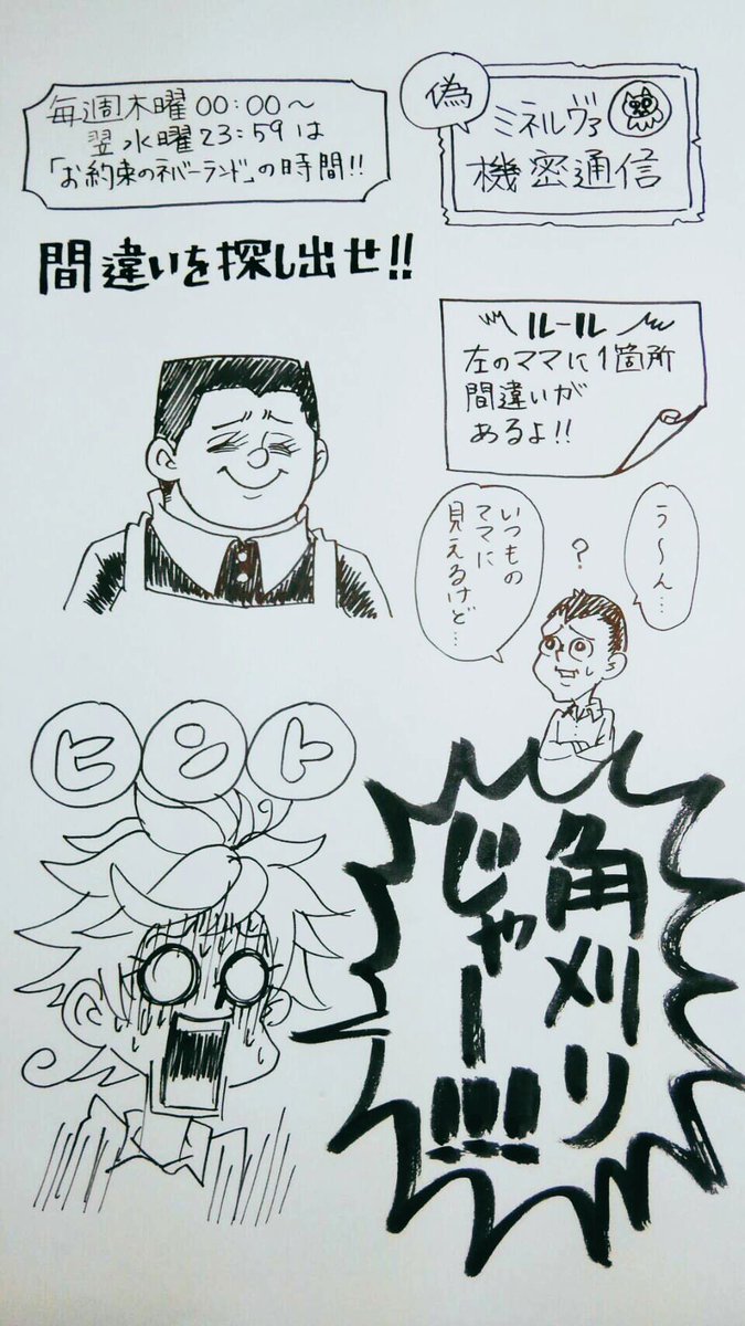 週刊少年ジャンプ感想まとめ 19年13号 Wj13 切り捨てた過去か選んだ現在か 魔剣のブラックスミス 夢から現実に 4ページ目 Togetter 週刊少年ジャンプ感想まとめ 19年13号 Wj13 切り捨てた過去か選んだ現在か 魔剣のブラックスミス 夢から現実に 4ページ目 Togetter