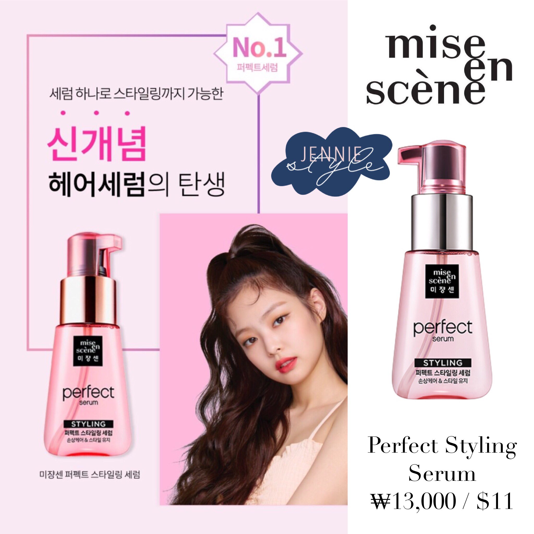 BLACKPINK Mise-en-scène コンプ BLACKPINK Mise-en-scène コンプ