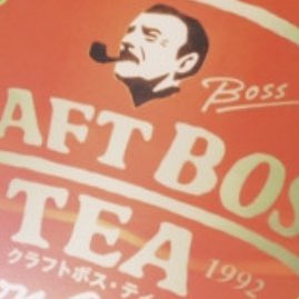 ElderSign_Kahu's tweet photo. おい、Ｐ。ジョーンズの店では紅茶始めるってよ。お前のターンで看板変えたばっかりだってのにな https://t.co/R0flPJDrLf