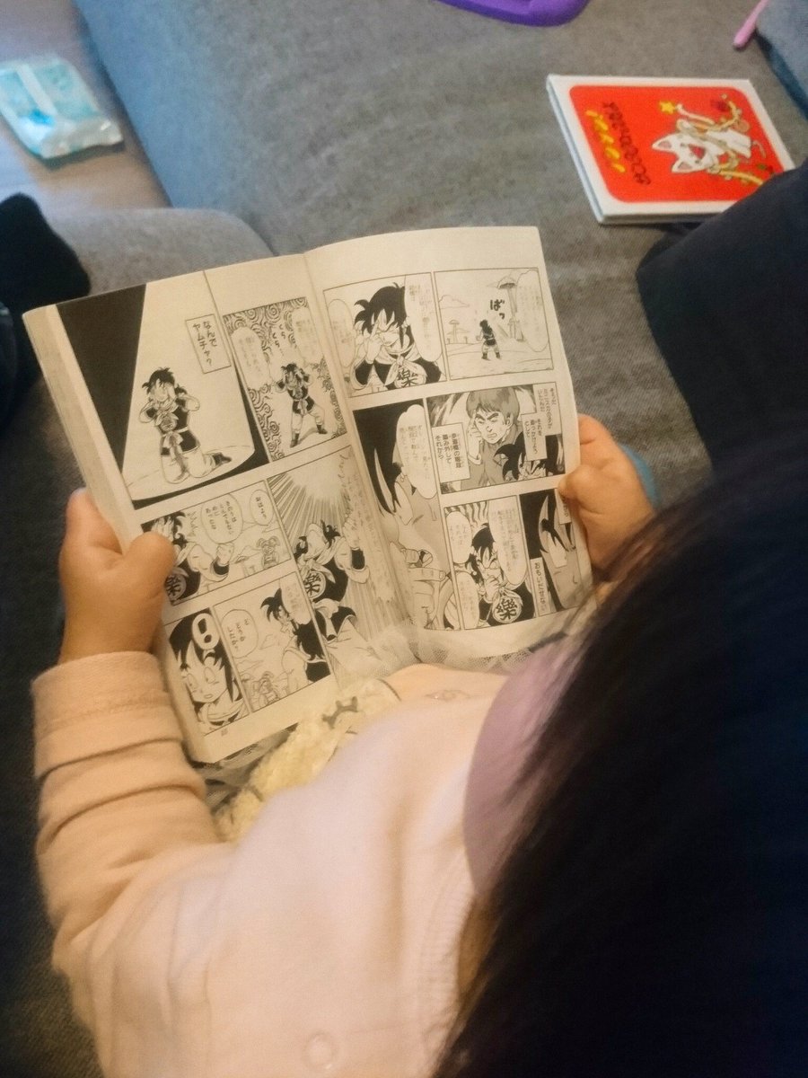 転生したらﾔﾑﾁｬだった件を無料で読む方法 中編後編をzip Rar以外で