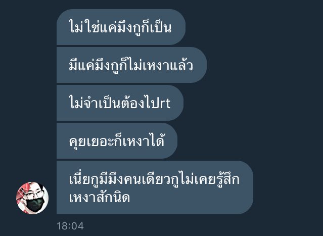 onosensst1's tweet photo. กูซึ้งชะมัด https://t.co/EOW63pNG07