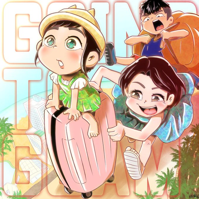 グアムのtwitterイラスト検索結果 古い順