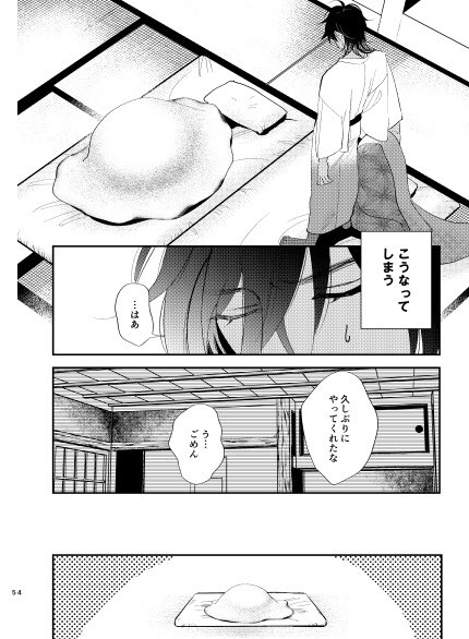 初期案これだったんだけどラブカの卵殻が可愛くてデザイン変更したんでした。やはり丸くしてよかったな 