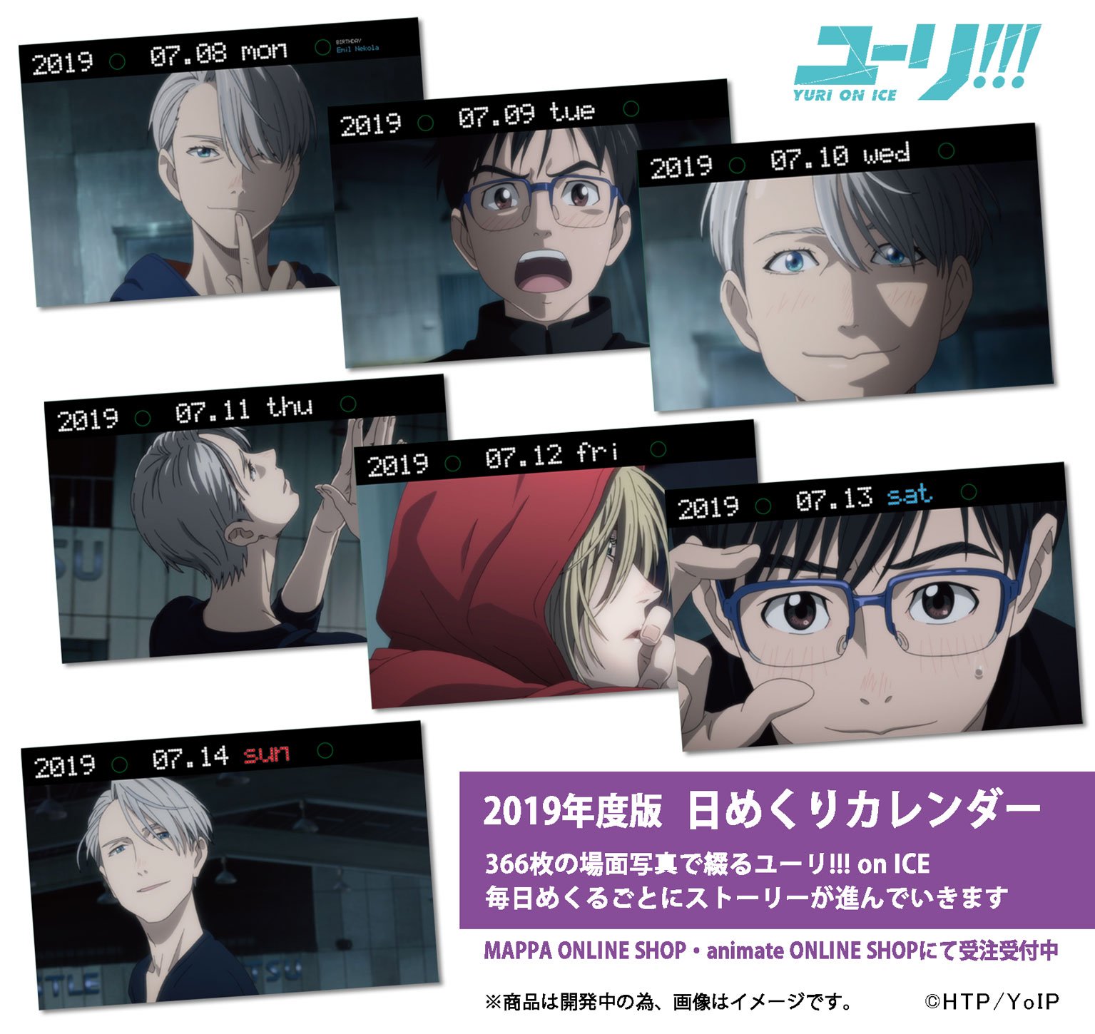 低価格で大人気の MAPPA on X:  その他