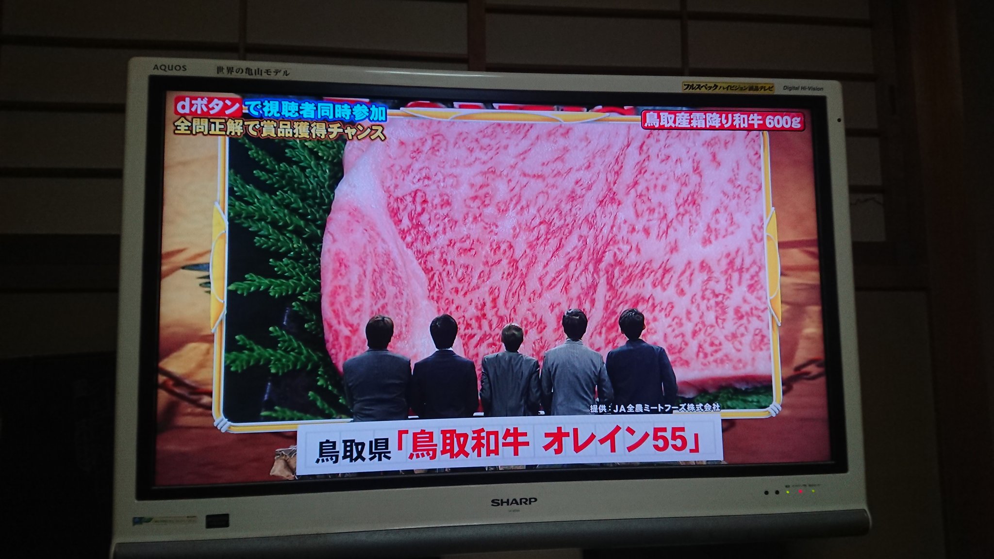 愛すクリーム Twitterissa 今週はトロッコで完走できず 和牛のブランドがいろいろあって面白い ネプリーグ トロッコアドベンチャー 鳥取県鳥取和牛オレイン55 視聴者が参加できる番組は楽しい とろけまっせ ガラポン大会の景品に使えないくらい希少 Https T