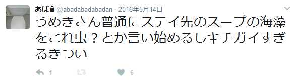 あばだんご Ss S T H Twitter あばだんご Ss S T H Twitter