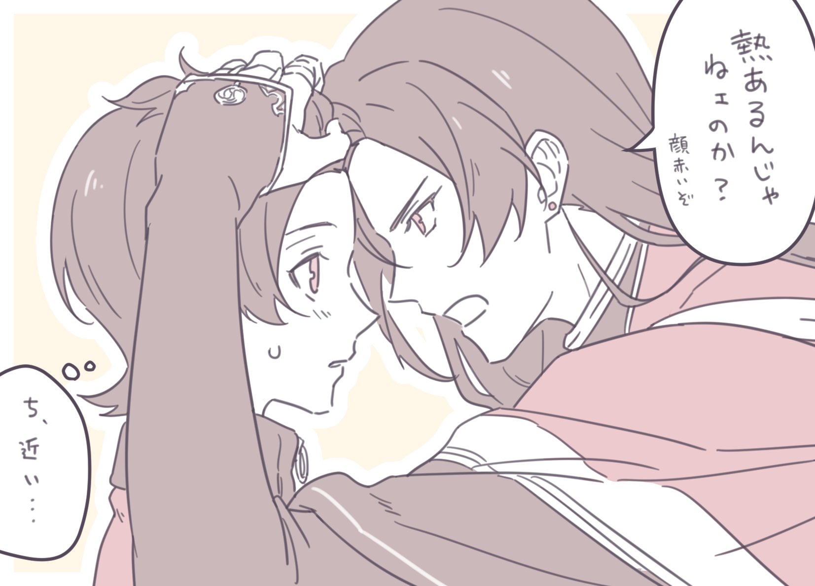 とうの 堀兼 おでこをくっつけて熱を測るっていう少女漫画的なことをナチュラルにしそうな兼さん とうの 堀兼 おでこをくっつけて熱を測るっていう少女漫画的なことをナチュラルにしそうな兼さん