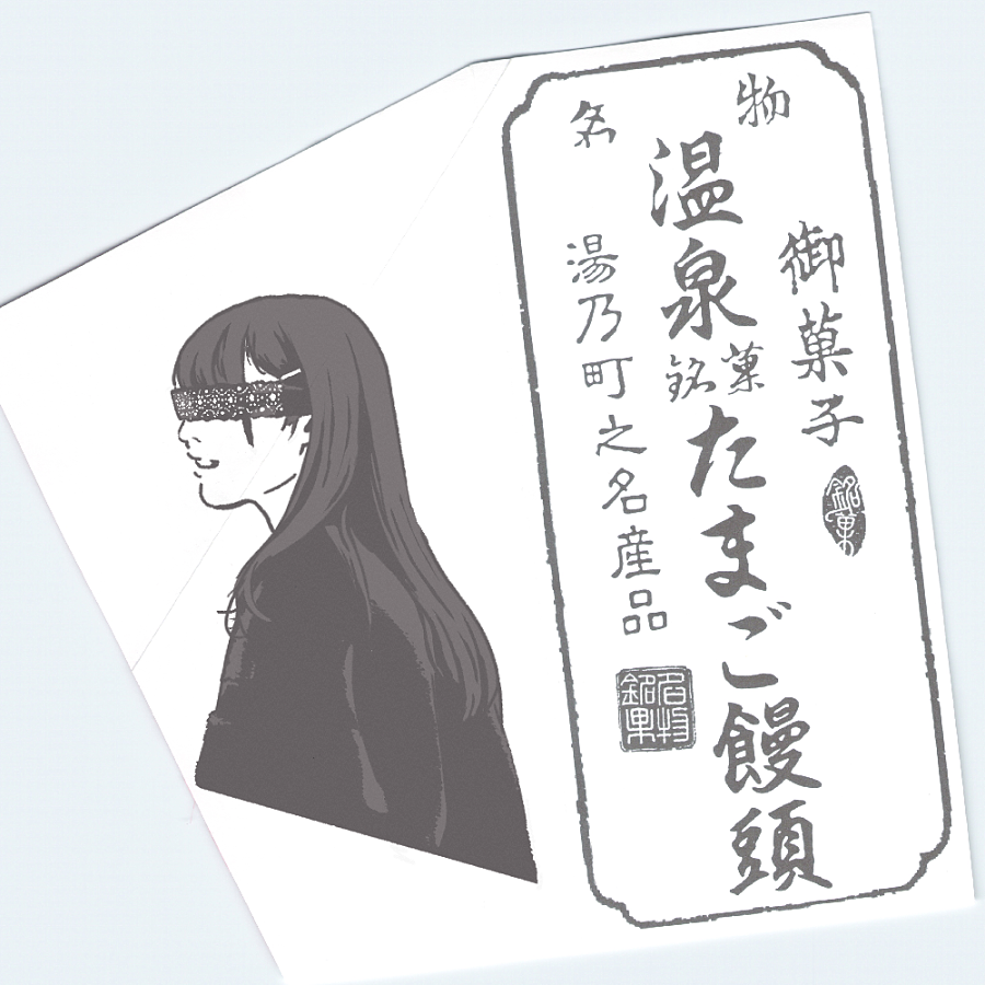 #dotstokyo 