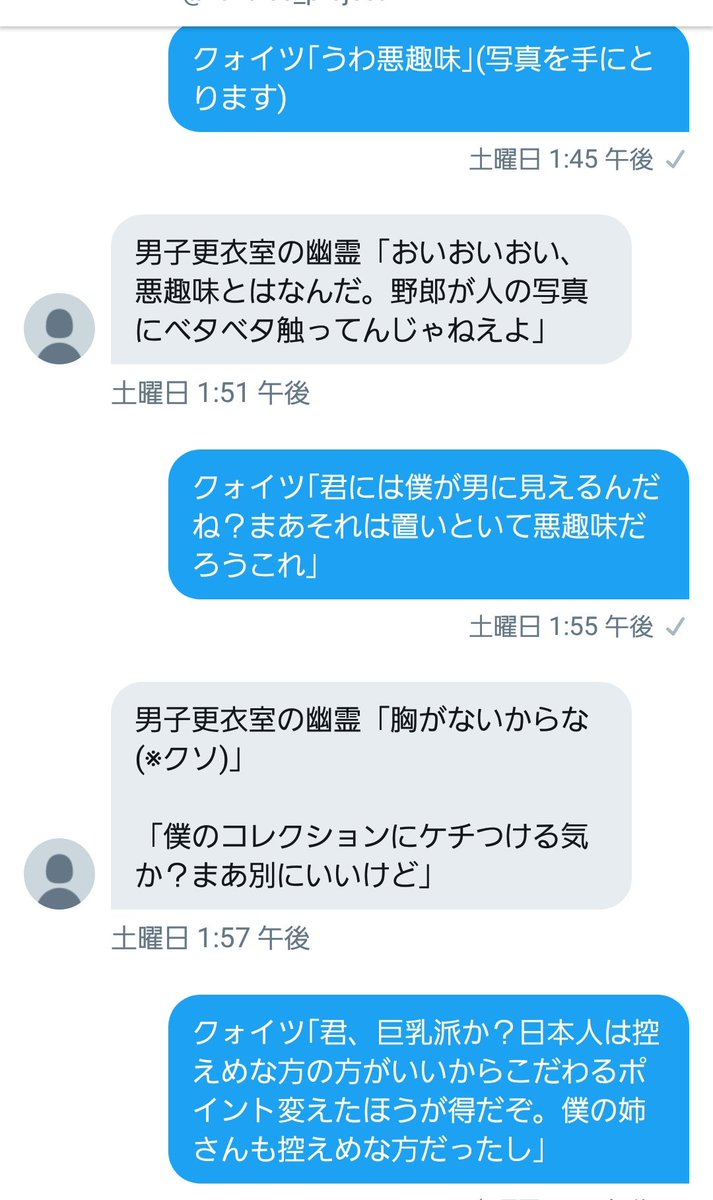 カクプロ 廃校の女幽霊 Twitter Search