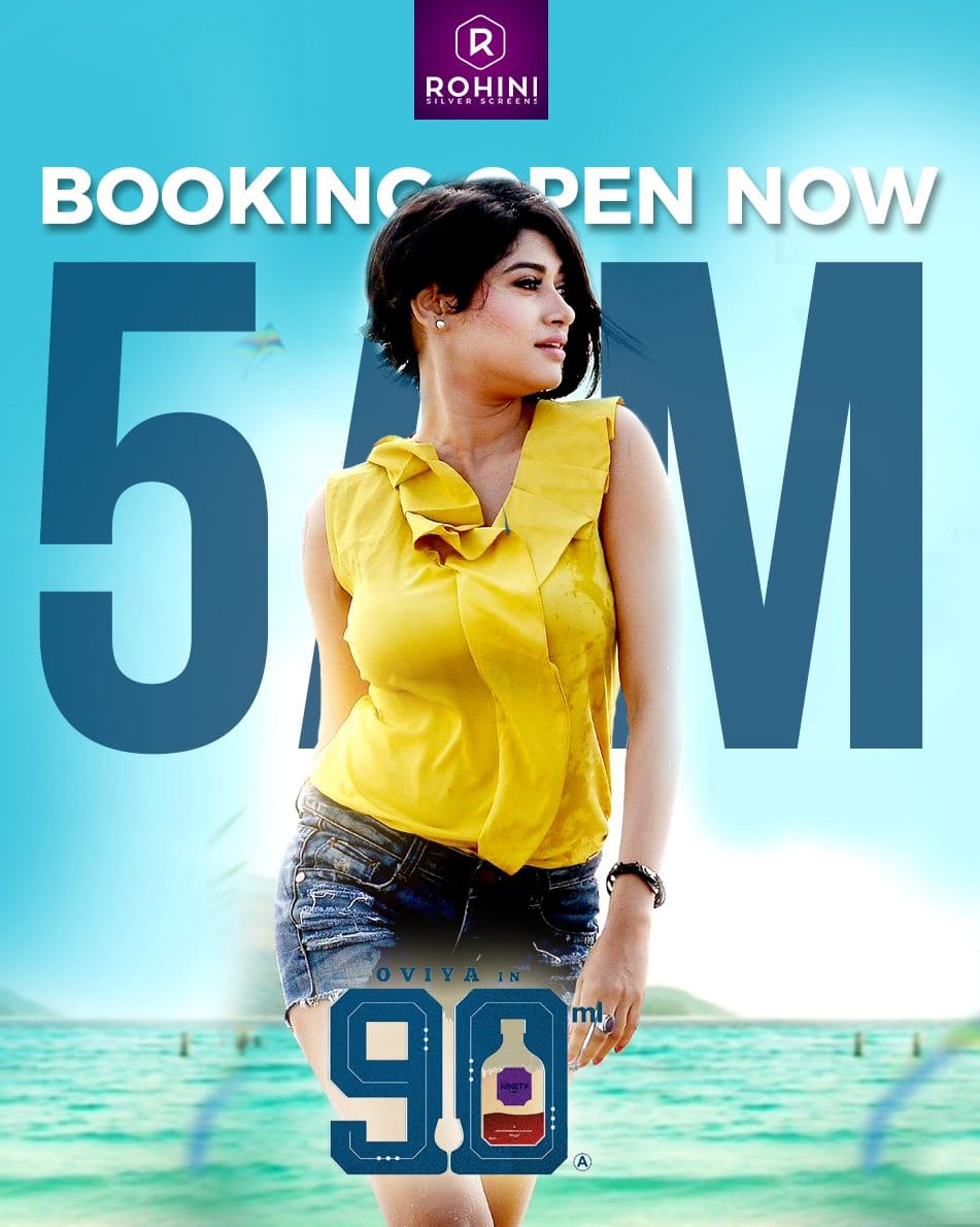 KollywoodCinima's tweet photo. #90ML @OviyaaSweetz and #STR musical's special premiere 5AM show Bookings Open @RohiniSilverScr
#4DaysToGoFor90ML
@OviyaaSweetz
An Alagiya Asura Directorial | A STR Musical
@anitaudeep @NvizFilms @shreegopika1 @proyuvraaj @shiyamjack
Book Now --> https://t.co/8qztNt8N65 https://t.co/aBoJKOslo1