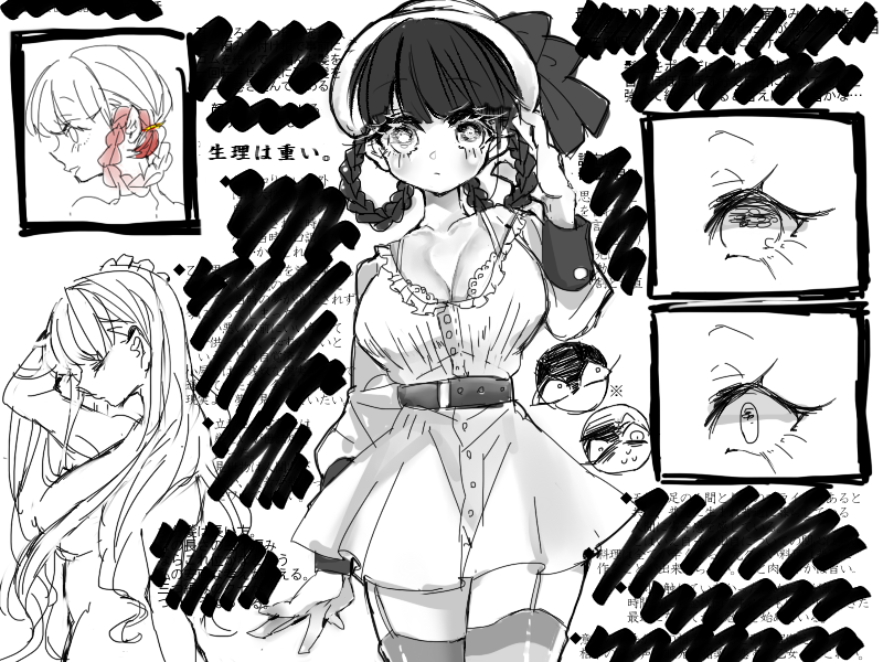 顔いじった そういえばこんな性格だったなーー!! 