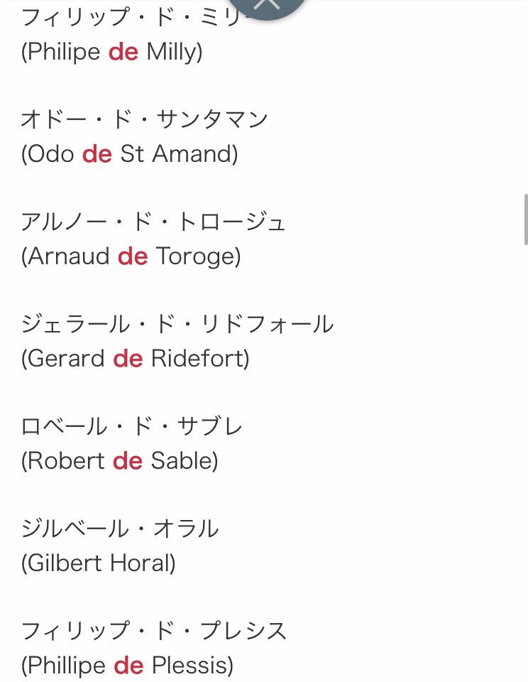 関暁夫を尊敬する者 Wz2drli6d8f9i Twitter