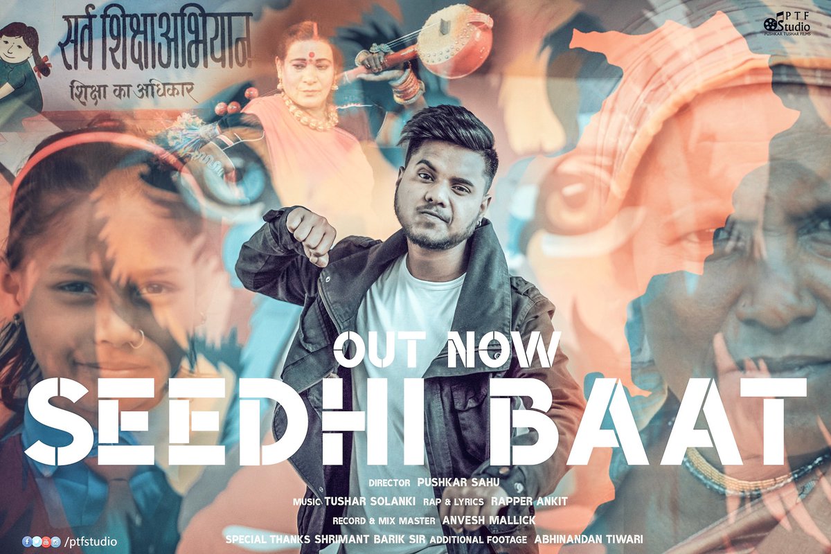PtfStudio's tweet photo. The Real Chhattisgarh #Hiphop #seedhi_baat 🤟🏻💥
👇🏻👇🏻
https://t.co/dP4dMIf87F

#gullyboy #gullygang #ranvirsingh #raftaar #emiway #divine #mcsher @RanveerOfficial @raftaarmusic @VivianDivine @aliaa08 @ikkanomics #pushkarsahu #ptfstudio https://t.co/e08vn9Y2ny