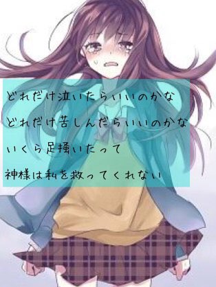 選択した画像 病み 系 女子 イラスト 6186