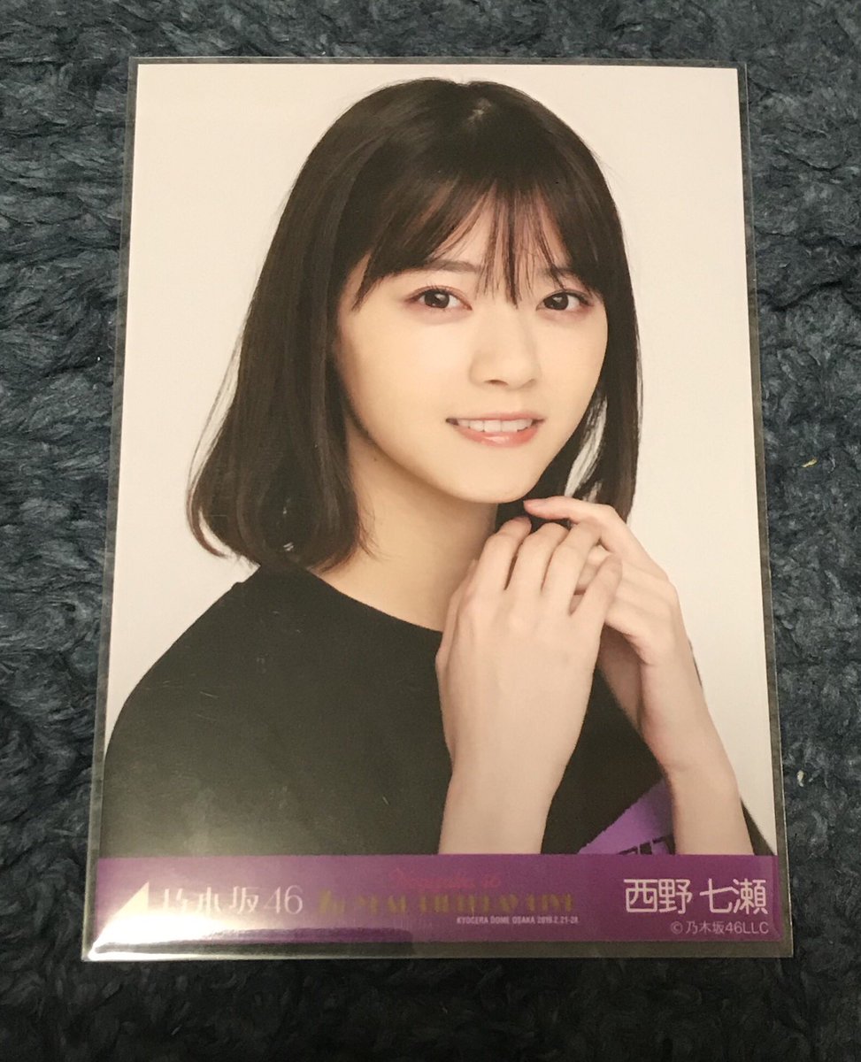 西野七瀬 生写真 数枚 他 値下げ バラ売り hollow red circle - rehda.com 西野七瀬 生写真 数枚 他 値下げ バラ売り hollow red circle - rehda.com