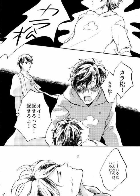 一カラ を含むマンガ一覧 いいね順 372ページ ツイコミ 仮 一カラ を含むマンガ一覧 いいね順 372ページ ツイコミ 仮