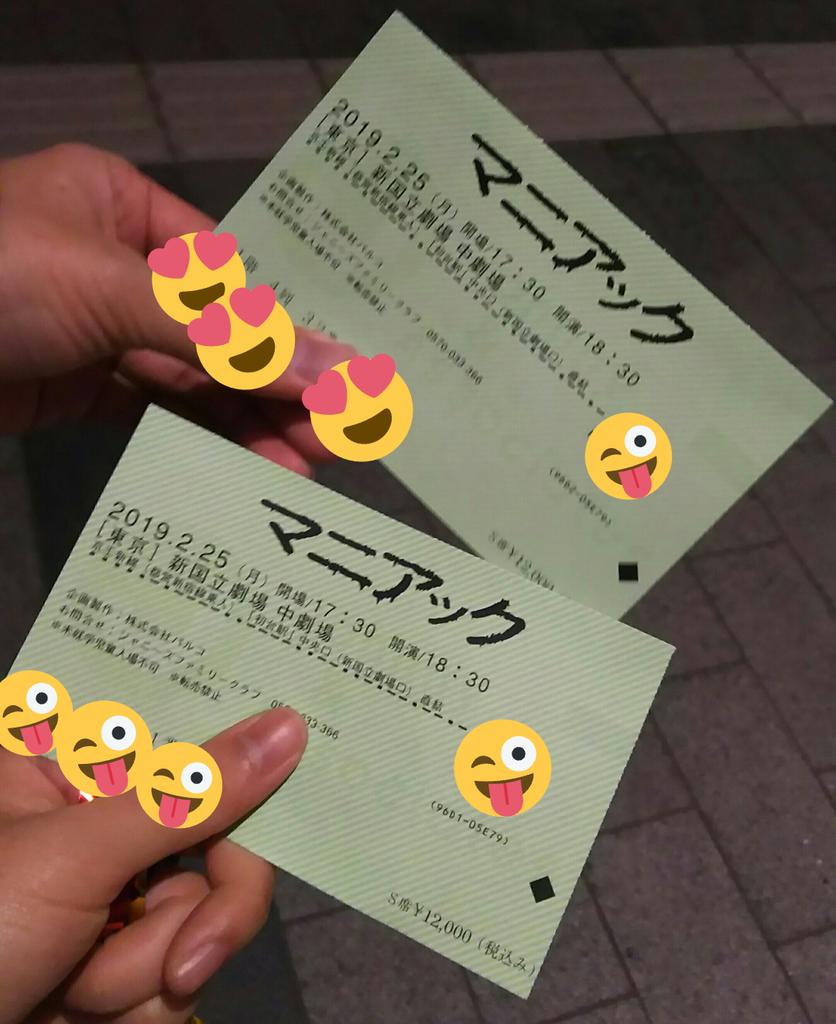 2727Eighter's tweet photo. マニアック楽しかった！
前から４列目だったんどけど
めちゃくちゃよく見えて
何よりヤスがかっこ良かった💕💕

#マニアック
#安田章大
#関ジャニ https://t.co/0SPcAILEXO