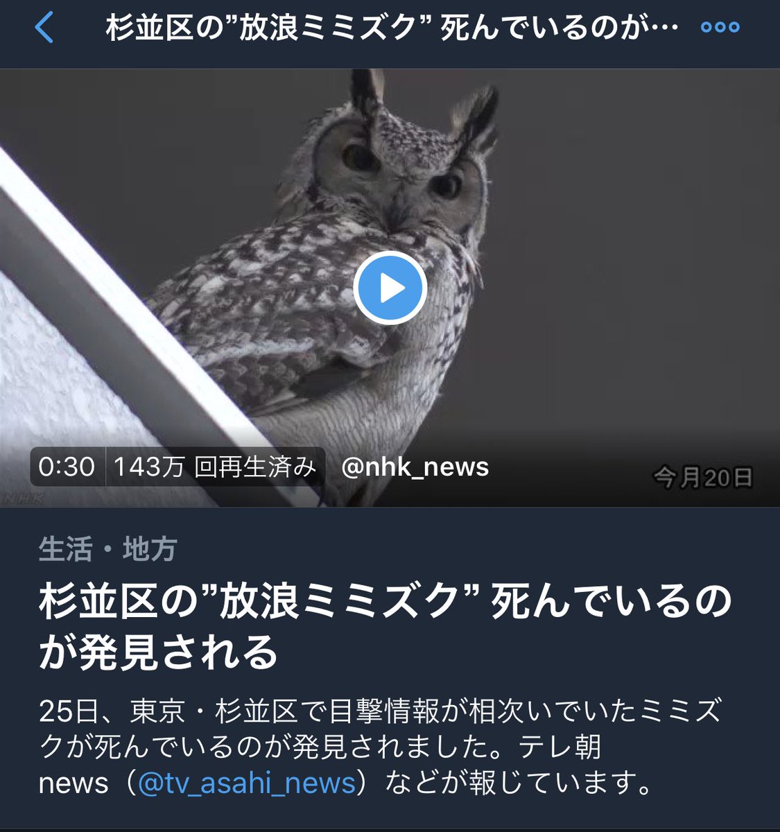 toshi666den's tweet photo. 【都市伝説】
【イルミナティー】

イルミナティーがついに死んだ…？

信じるか信じないかはあなた次第です！ https://t.co/uPJBUYO0AE