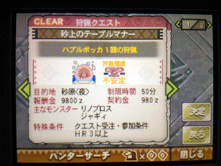 Andrew Alfonso En Twitter 好きなモンハンのクエスト名晒す English Relish The Moment Brachydios Mio Bombs Over Gogmazios Nocturnal Commission