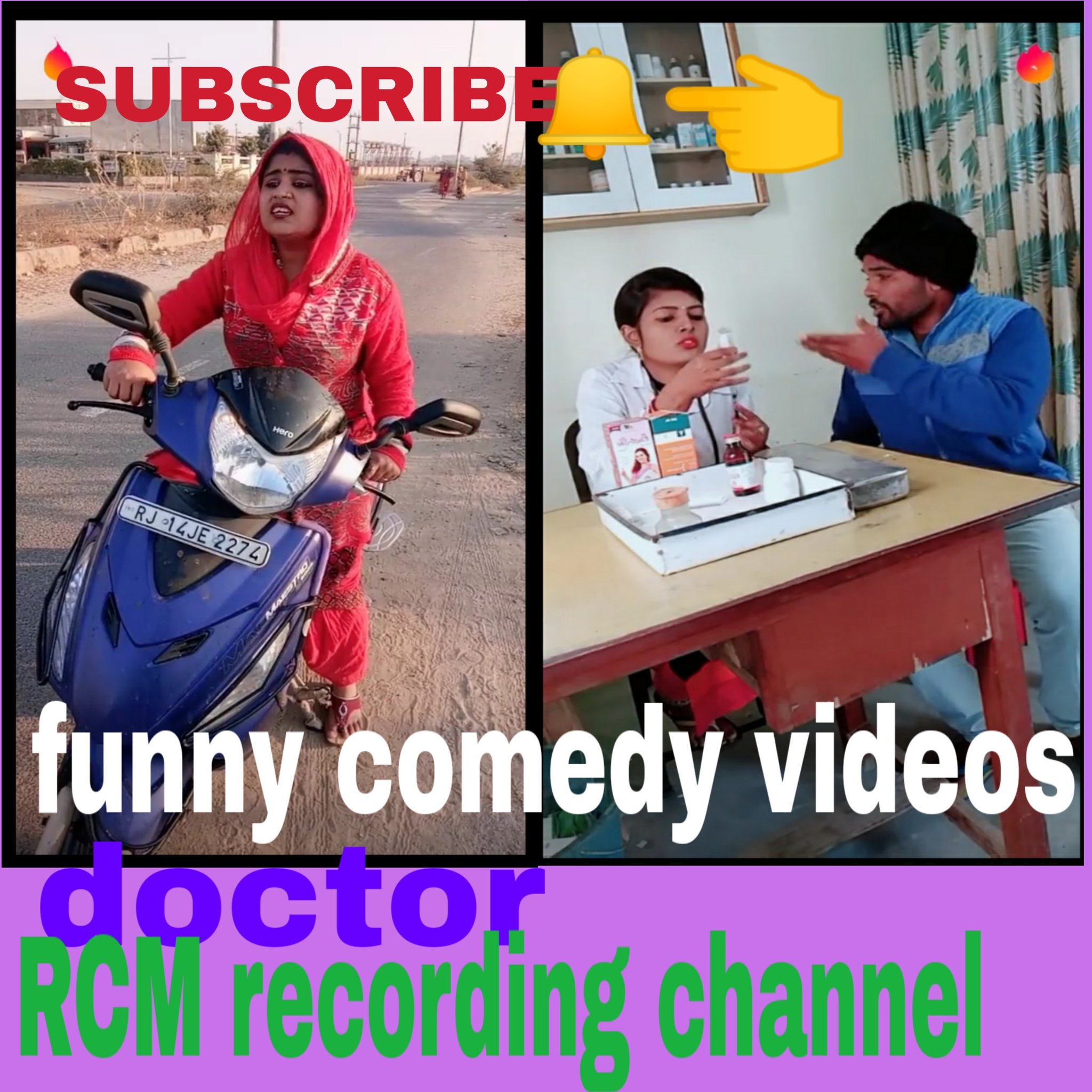 pooja Kumari on X YouTube sharch kijiya name RCM recording channel funny comedy dekhane ke liye plzz help new channel https t s3ABFFwDRc X