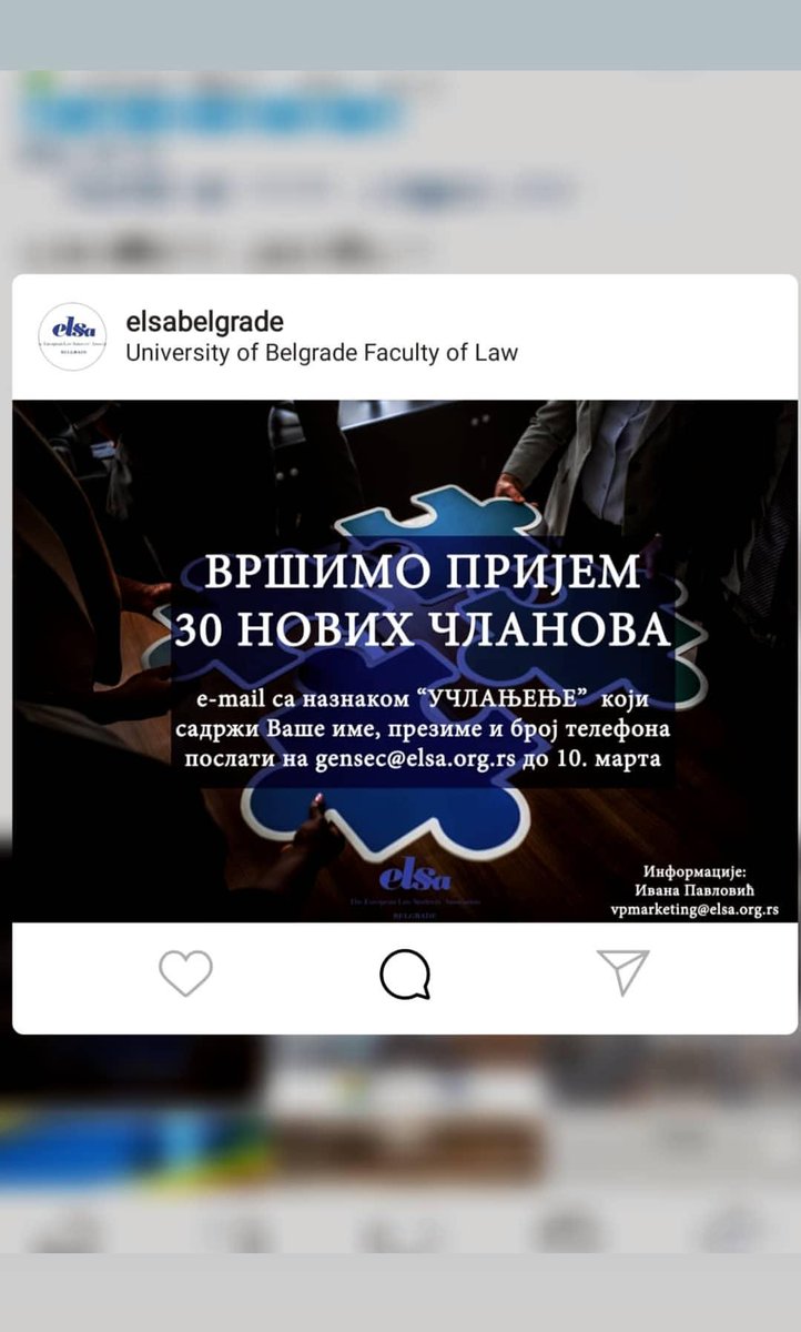 ELSA_BG's tweet photo. #joinus #elsaspirit https://t.co/oBTlAlPVeY