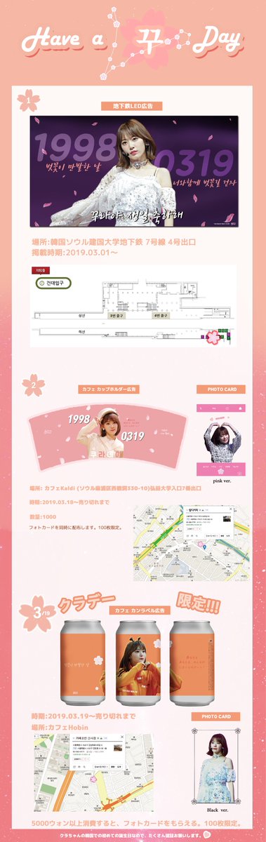 ⚡️SakuraPower🌸 tweet media