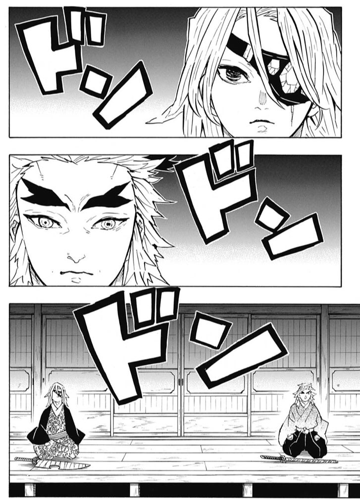 本の虫 鬼滅の刃 宇髄さんと煉獄父も登場 父親を失いながらも気丈に鬼殺隊をしきする輝利哉を守り抜く決意をする２人の会話が 本当に素敵です 鬼滅の刃