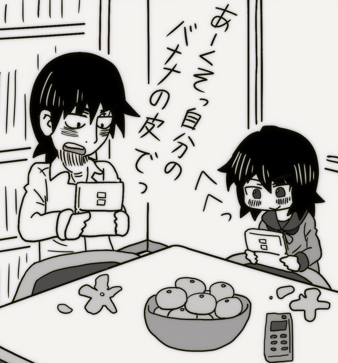 ささはら司令と深雪さん 
