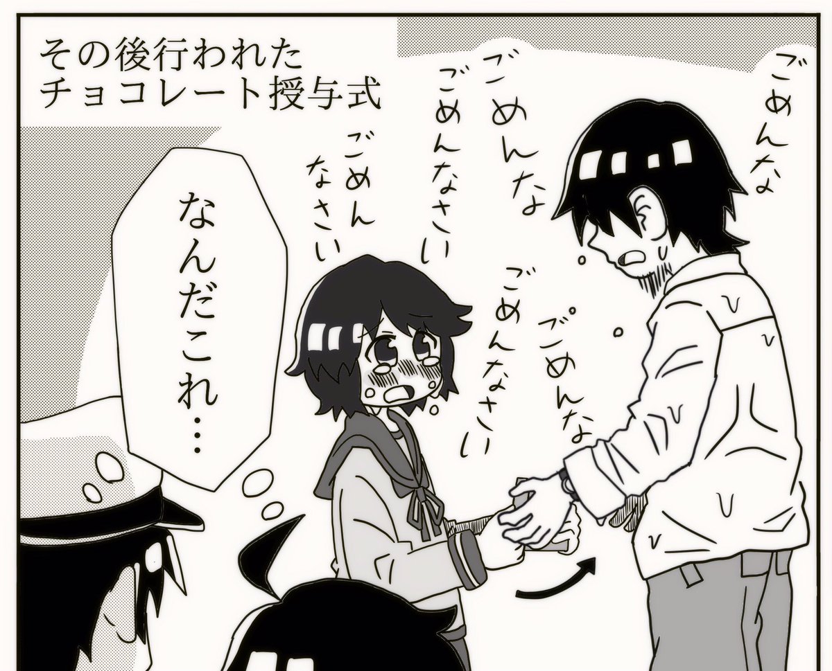 ささはら司令と深雪さん 