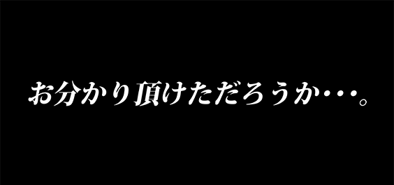 イベント当日に配布していたぐだ新殺+しんぬいくんペーパーとそのおまけです②#Twinkle_Star祭 