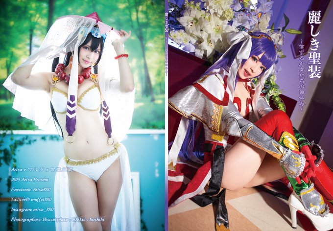 Twitterのコスプレ画像31