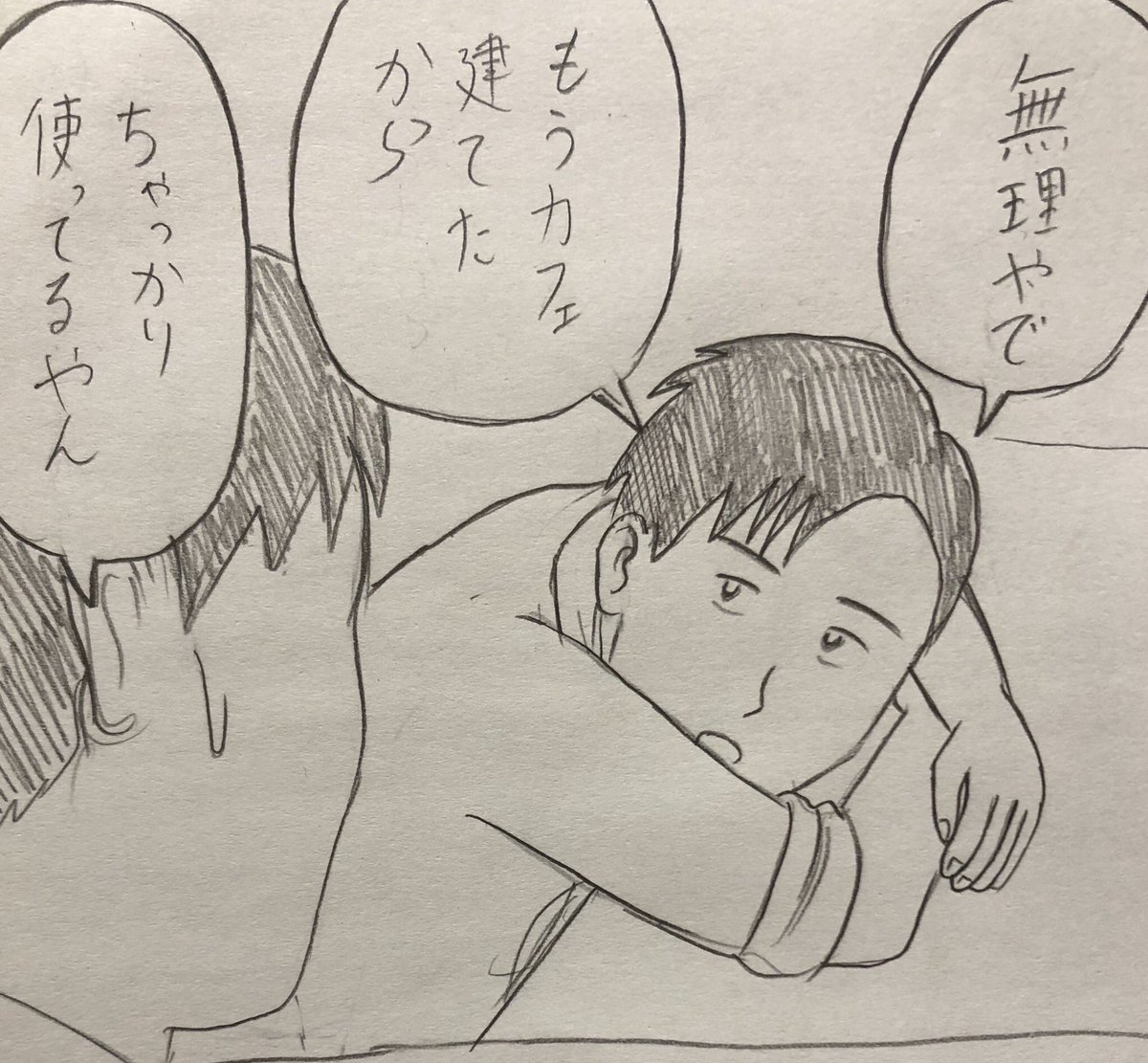 会話
こういう落書き漫画のストックがやたらあるからこれから少しずつ載せていこうかな 