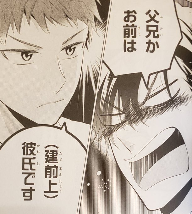 師走ゆき Snow361 さんのマンガ一覧 いいね順 ツイコミ 仮 師走ゆき Snow361 さんのマンガ一覧 いいね順 ツイコミ 仮