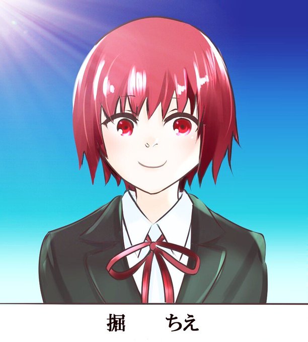 掘ちえ生誕祭のtwitterイラスト検索結果 古い順 掘ちえ生誕祭のtwitterイラスト検索結果 古い順