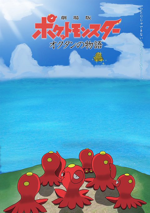 オクタンのtwitterイラスト検索結果 古い順 オクタンのtwitterイラスト検索結果 古い順