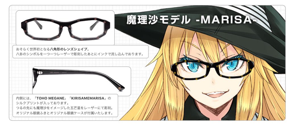 アニメガネ@執事眼鏡eyemirror姉妹店 on X: アニメガネ@執事眼鏡eyemirror姉妹店 on X: