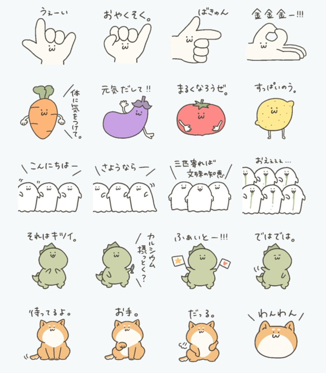 猫原のし もひもひフレンズ3 完成しましたฅ W ฅ 宜しければご覧ください Lineスタンプ もひもひフレンズ3 T Co Dojv3zmuf7