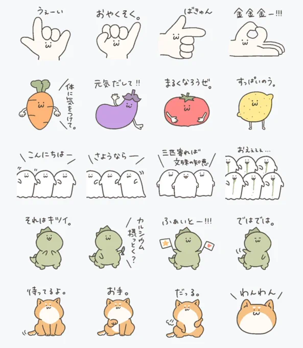 「もひもひフレンズ3」完成しましたฅ^>ω<^ฅ!
宜しければご覧ください🌼
#LINEスタンプ

[もひもひフレンズ3]
https://t.co/DOJV3Zmuf7 