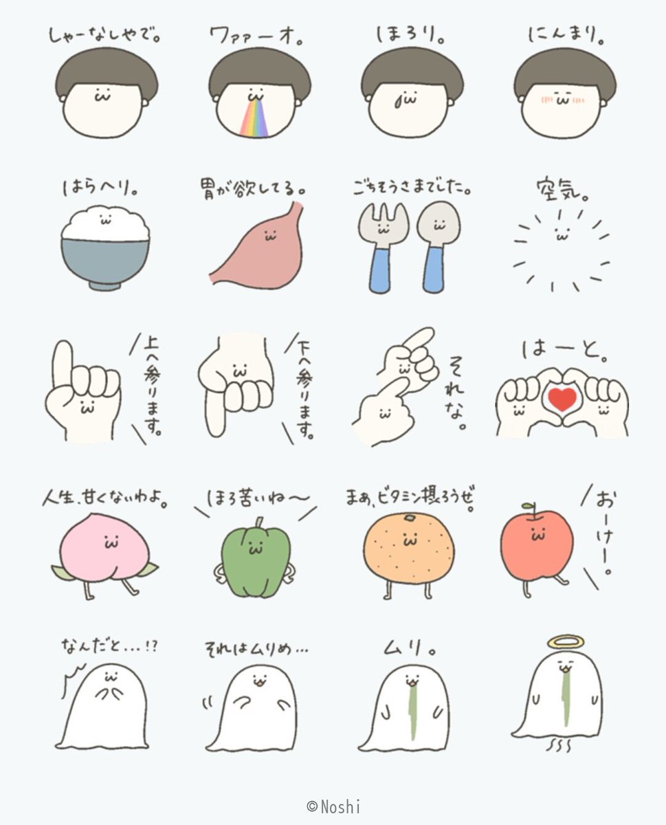 猫原のし もひもひフレンズ3 完成しましたฅ W ฅ 宜しければご覧ください Lineスタンプ もひもひフレンズ3 T Co Dojv3zmuf7