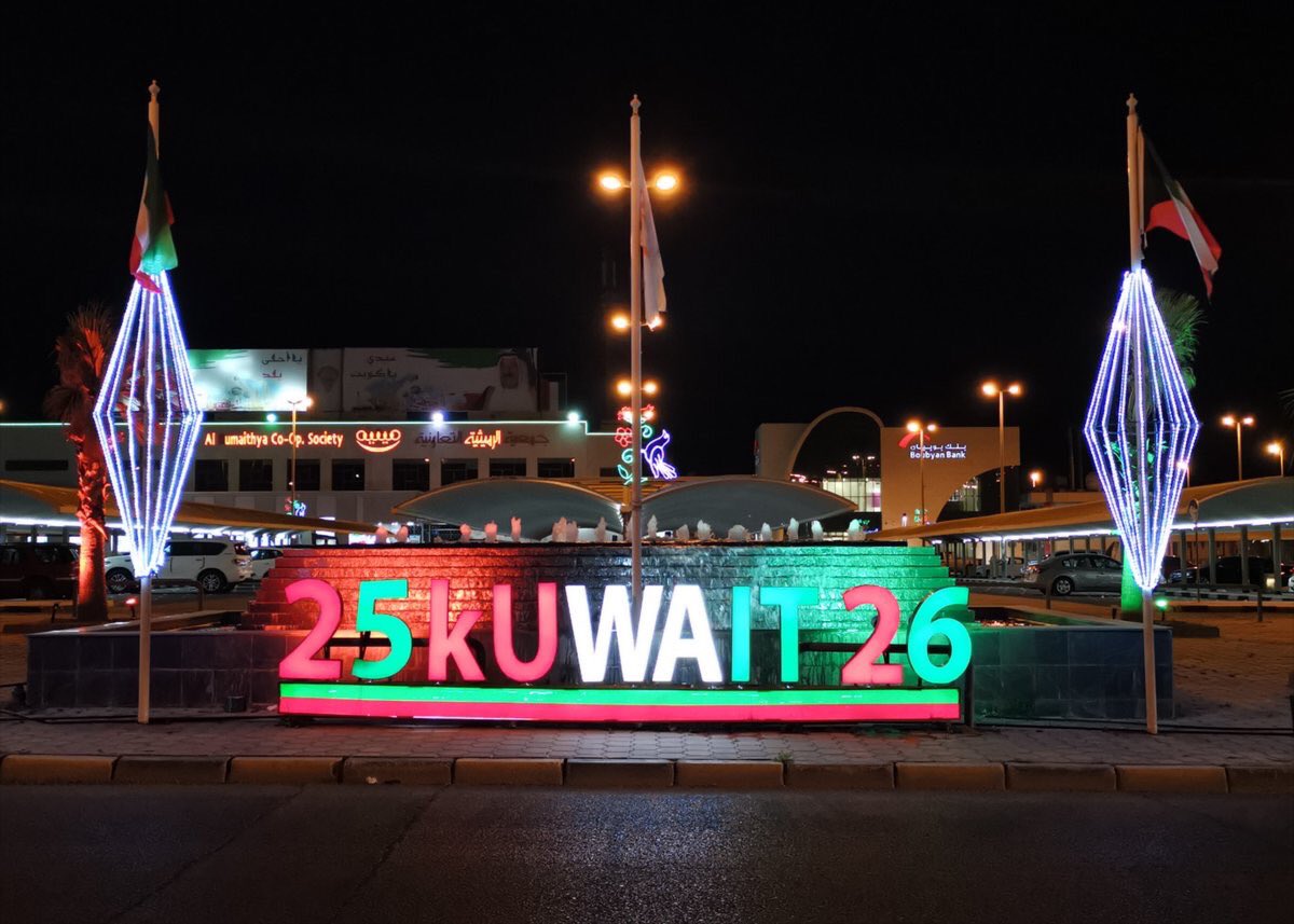 شامل نيوز 🇰🇼 tweet media